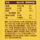 Nestlé Crisp Shark Peanut Flavor Chocolate Wafer 200g